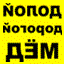 Аватара пользователя