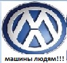 Аватара пользователя