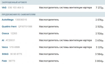 Прайс.jpg