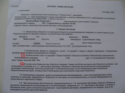 Изображение.jpg