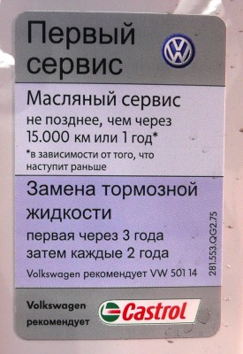 P1010088.JPG