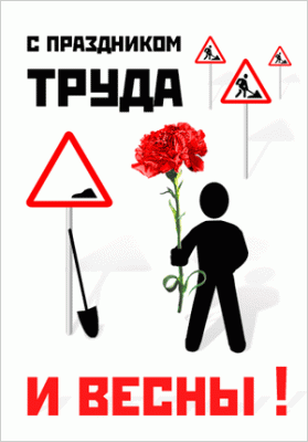 may1.gif